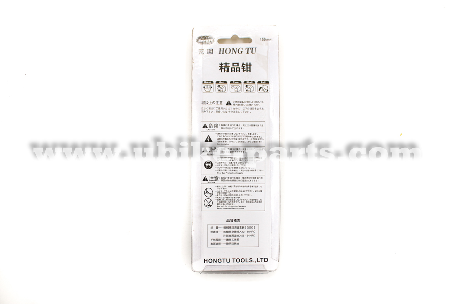 יו-בייק חלקים