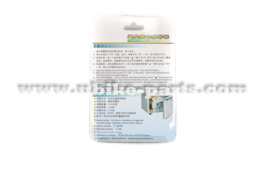 יו-בייק חלקים