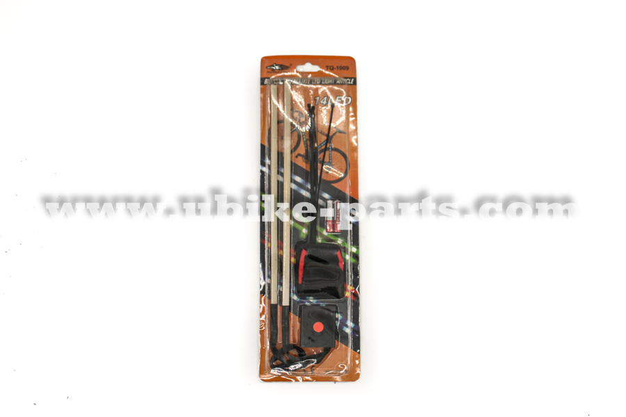 יו-בייק חלקים