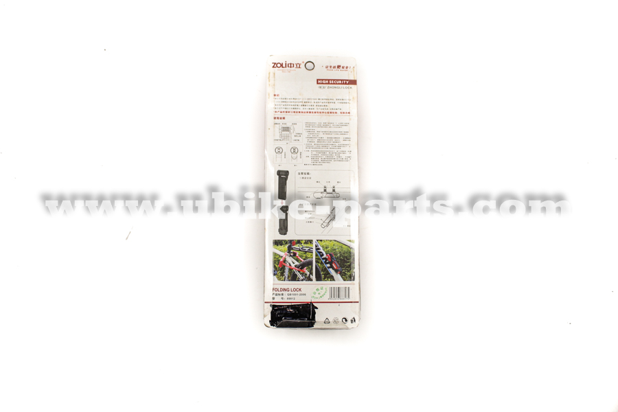 יו-בייק חלקים