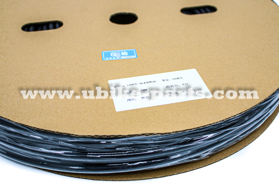 יו-בייק חלקים