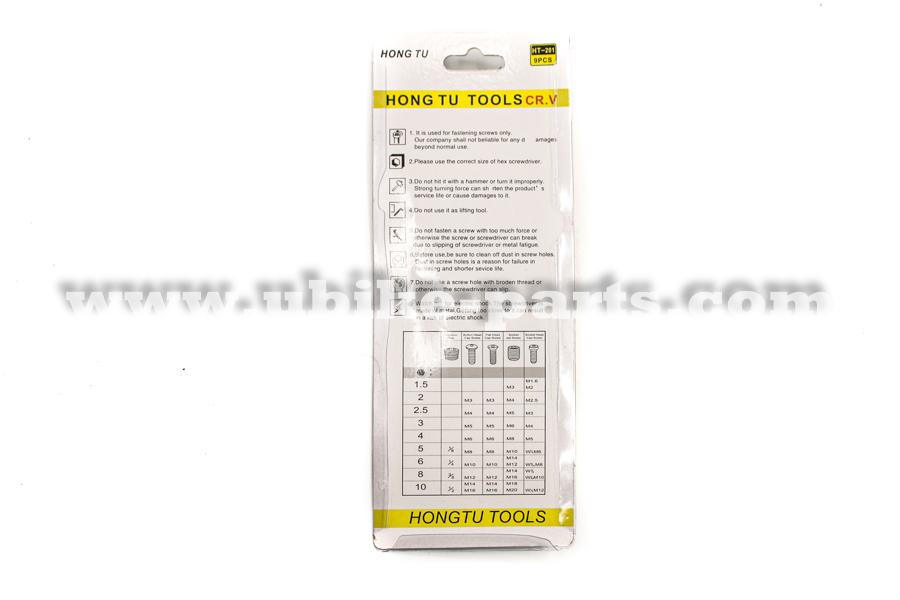 יו-בייק חלקים