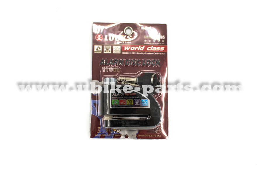 יו-בייק חלקים