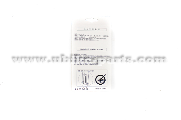 יו-בייק חלקים