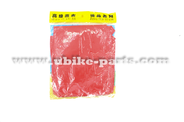 Ubike-Parts