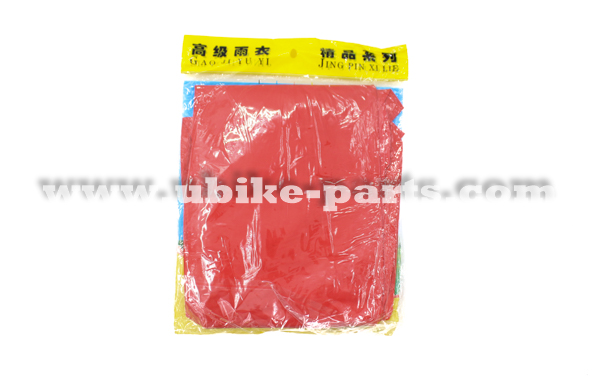 Ubike-Parts