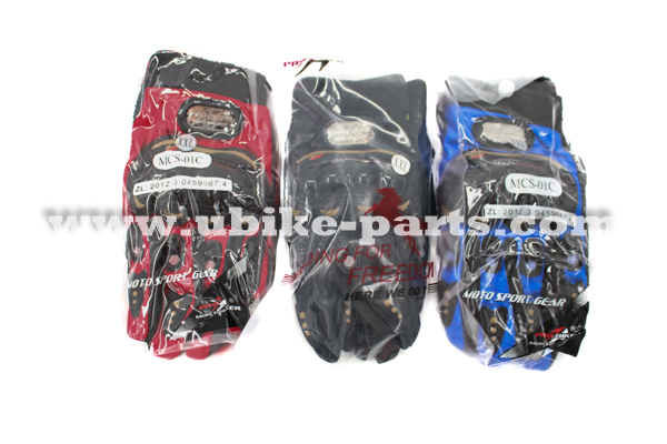 Ubike-Parts