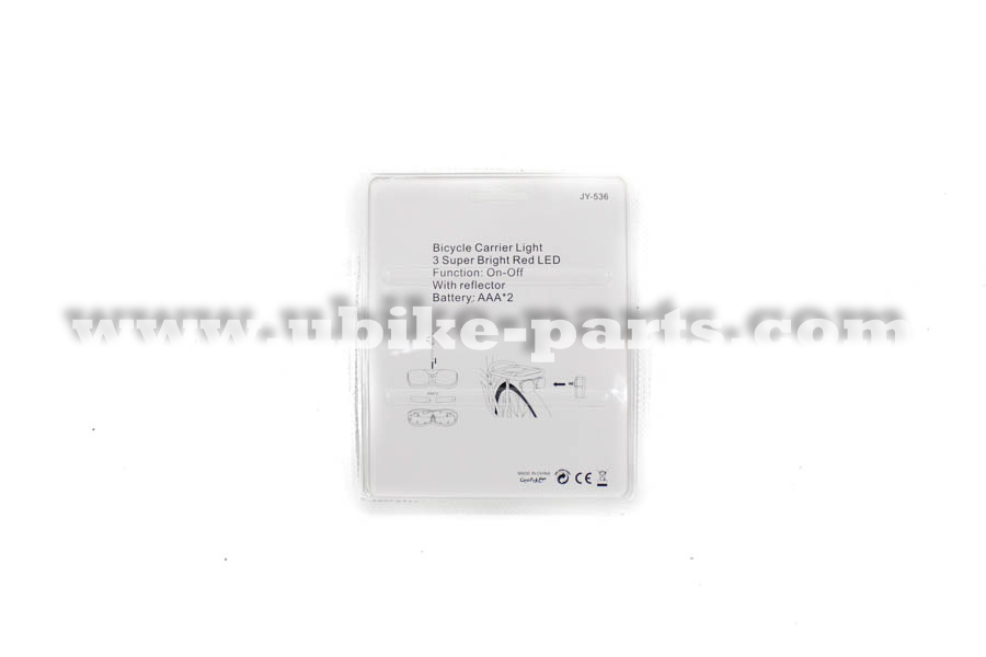 יו-בייק חלקים